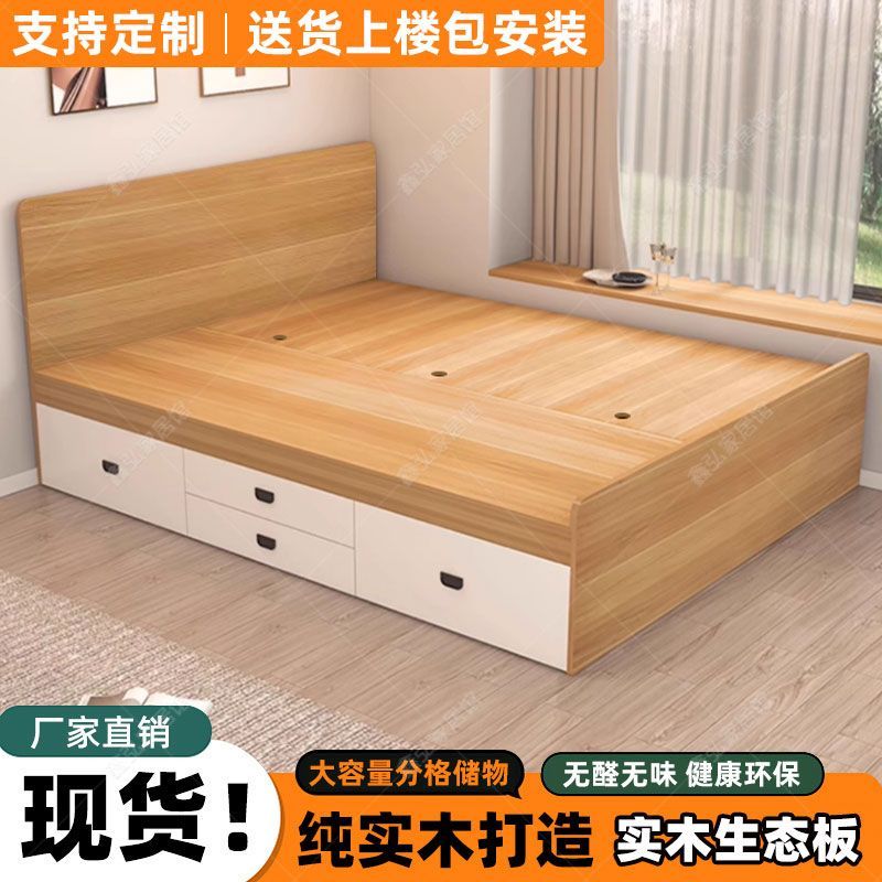 收纳双人床简约单人床澳门小户床高箱榻榻米实木储物现代香港