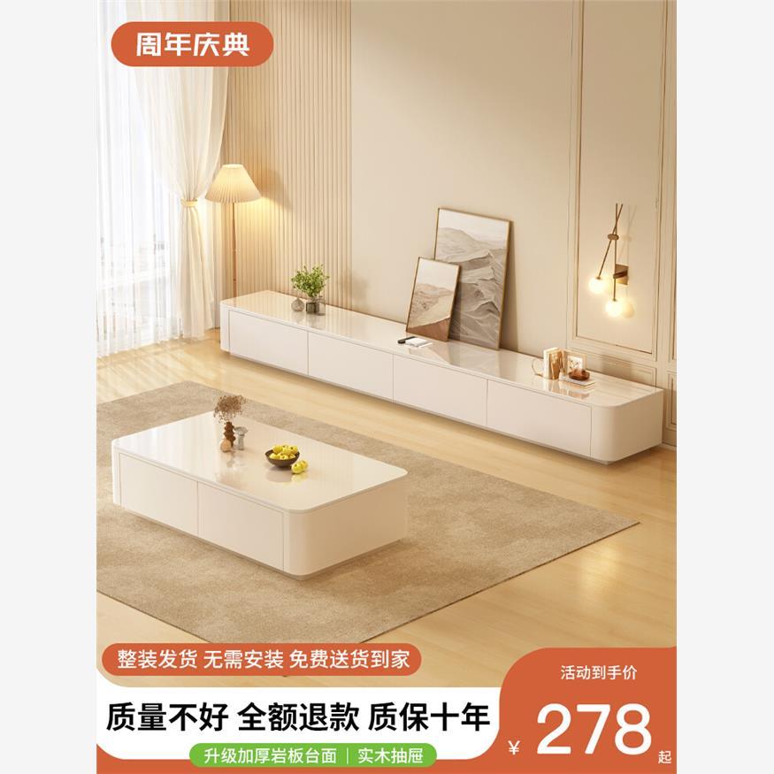 电视香港新款家用现代2024客厅电视柜简约感茶几高级落地轻奢