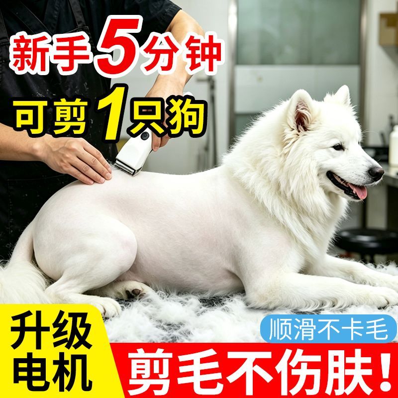 德国进口宠物电推剪充电式超丝滑不卡毛迷你便携理毛器