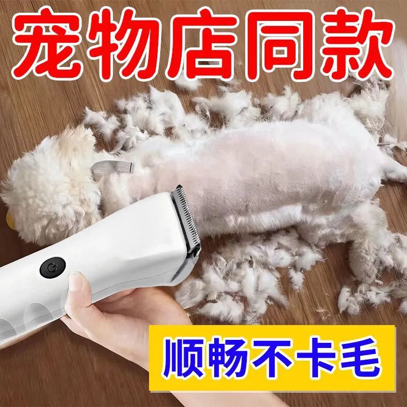 德国进口宠物电推剪充电式超丝滑不卡毛迷你便携理毛器