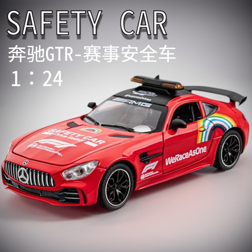 车致124奔弛AMGT赛事安