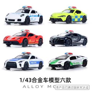 儿童合金小汽车玩具模型回力跑车赛车迷你口袋车警车玩具车男孩