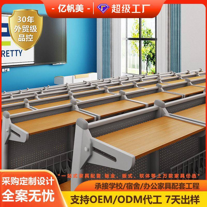 大学阶梯教室排椅公共课堂连排座椅固定连排椅人体工程学培训桌椅