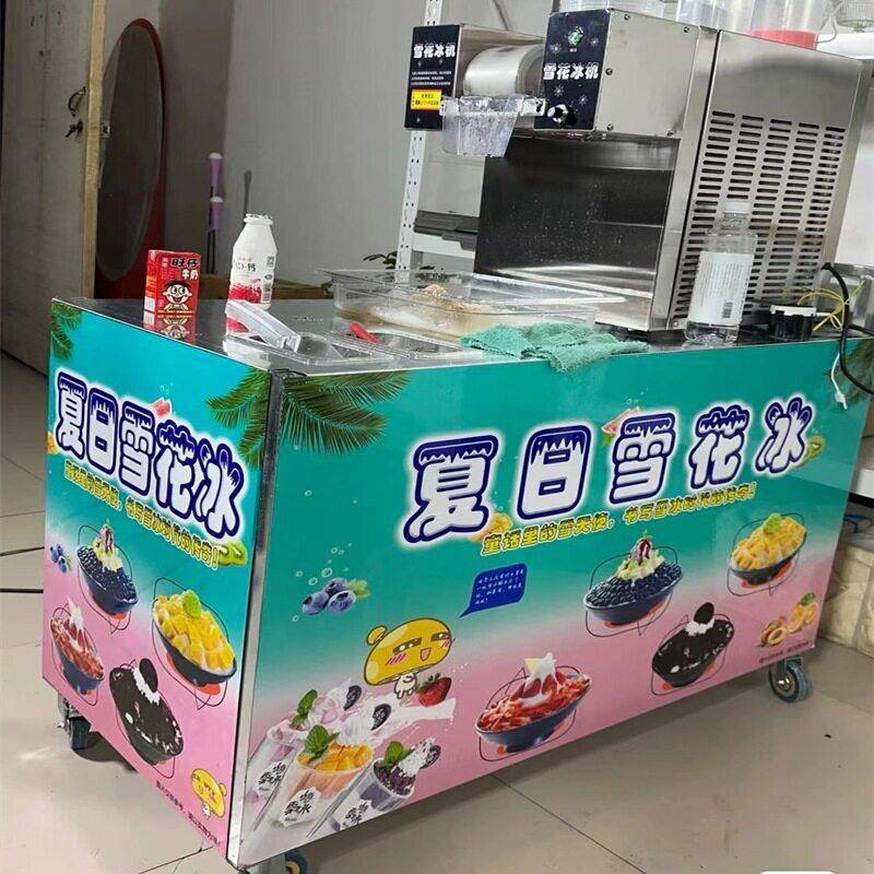 夏日雪花冰机雪花冰摆摊创业夏日冰凉一夏
