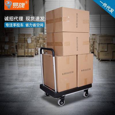 商超配送搬运神器移动小推车拉货送水PP塑料轻便小板车轮子可折叠