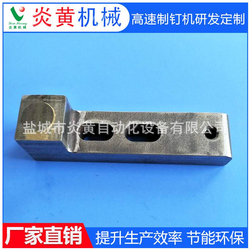 厂家供应主冲冲头底座模具冲头模具配件来电详询