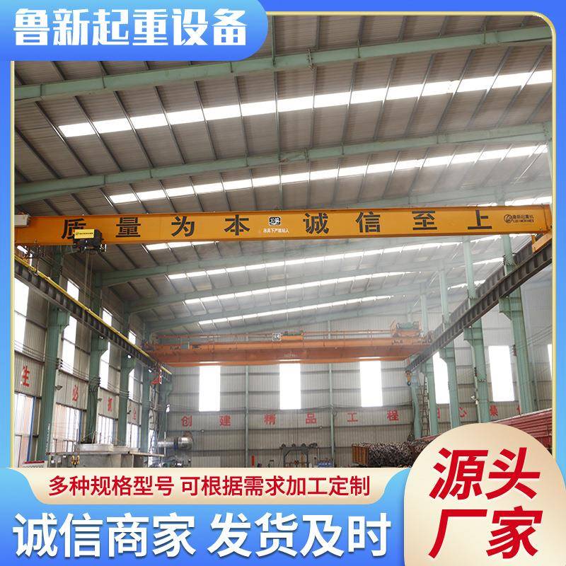 欧式单梁起重机操作简单遥控式小型单梁起重机5吨欧式单梁起重机