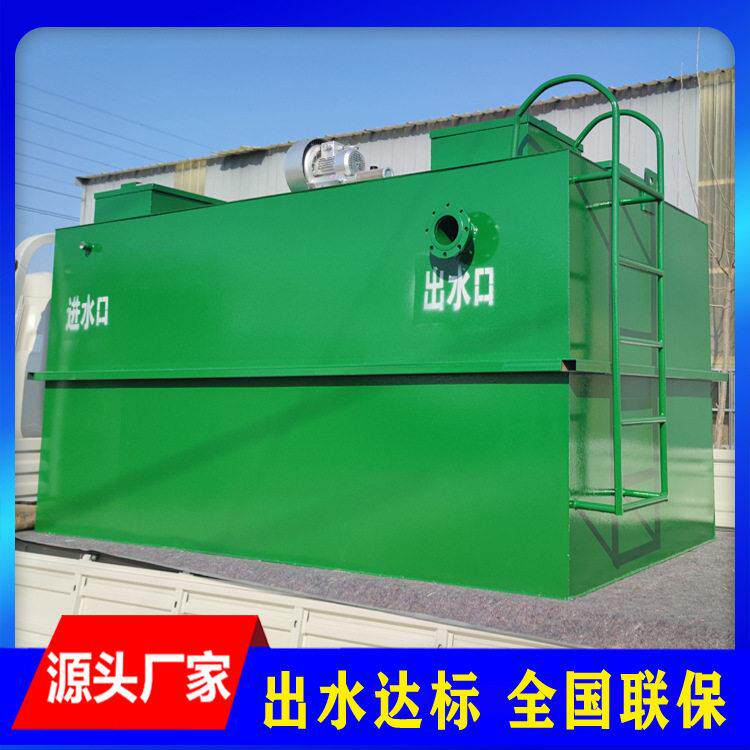 医疗一体化处理机 20m?/天医院废水处理设备 美容院污水处理器
