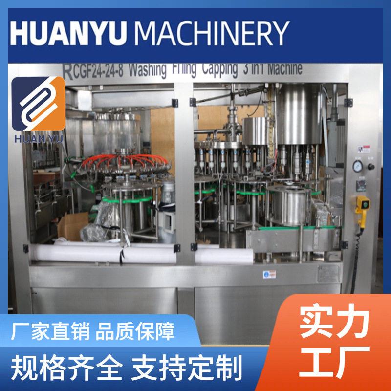 鲜榨果汁饮料机械生产线 冲洗 果肉灌装 果汁灌装 封口四合一机