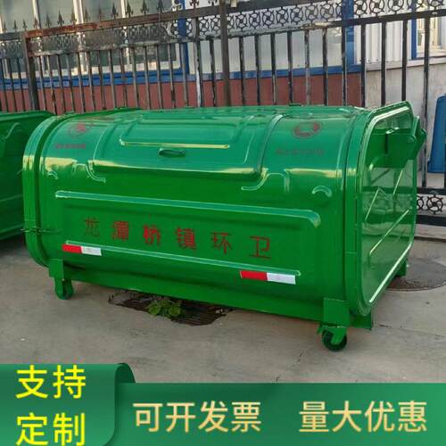 户外3立方钩臂箱 5立方环卫垃圾箱 5吨移动车载钩臂垃圾箱