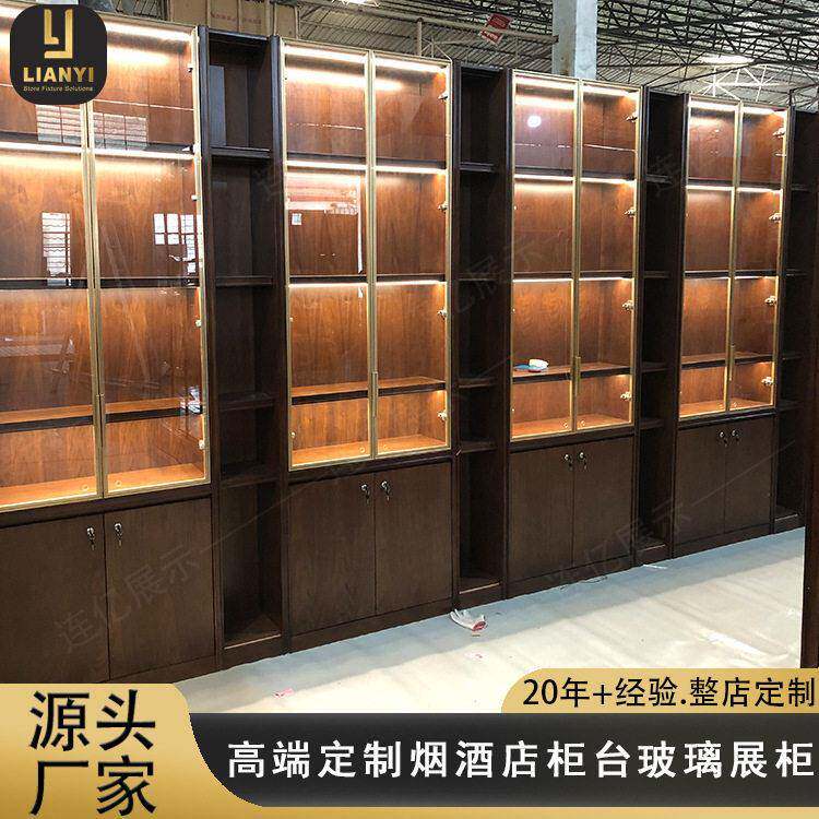 烟酒柜定制俱乐部威士忌酒柜洋酒柜带灯木制玻璃烟酒展示柜红酒柜