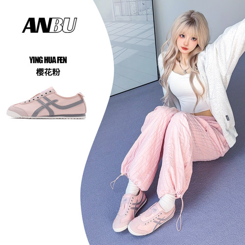 安步ANBU樱花粉德训鞋