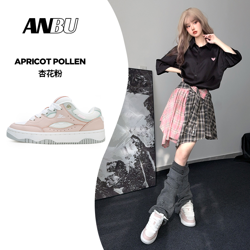 安步面包鞋运动平板鞋