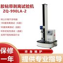 Q罐21易拉力试验机11推拉力计盖台AZ测力拉机数显盖智取瓶 奶粉