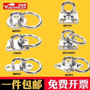304不锈钢带环挂钩吊扇沙袋钩灯钩固定钩挂件U型承重挂钩吊环吊钩
