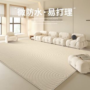 定制防滑家用地毯客厅免打理 风奶油防水免洗轻奢2025可擦高级新款