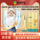 200ml EGPG钙镁锌液体钙饮品2.0 DHA藻油家庭装