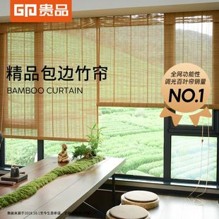 遮光窗帘卷拉式 家用门帘日式 包边竹帘卷帘升降遮阳隔断帘品贵手拉