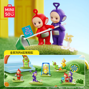 【新品】MINISO名创优品天线宝宝神奇岛系列盲盒摆件手办玩具礼物