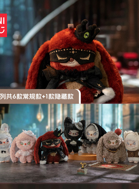 【现货】MINISO名创优品SIINONO赛诺诺想告诉你一个秘密系列盲盒