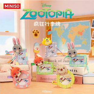 MINISO名创优品迪士尼疯狂动物城毛绒行李牌朱迪尼克玩偶公仔吊牌