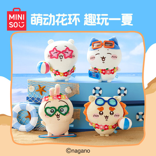 MINISO名创优品Chiikawa夏日季花环公仔吉伊卡哇玩偶乌萨奇小八