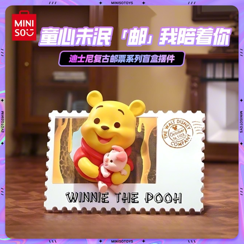 MINISO名创优品迪士尼周边复古邮票盲盒潮玩摆件冰箱贴礼物手办