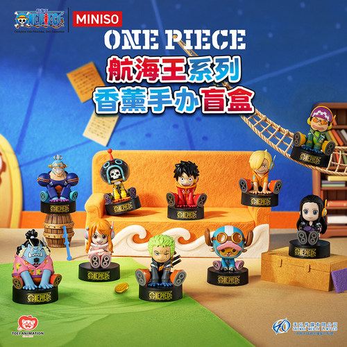 MINISO名创优品OnePiece航海王系列香薰手办盲盒摆件周边礼物正品