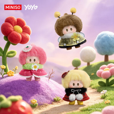 名创优品YOYO花野蓬蓬系列盲盒