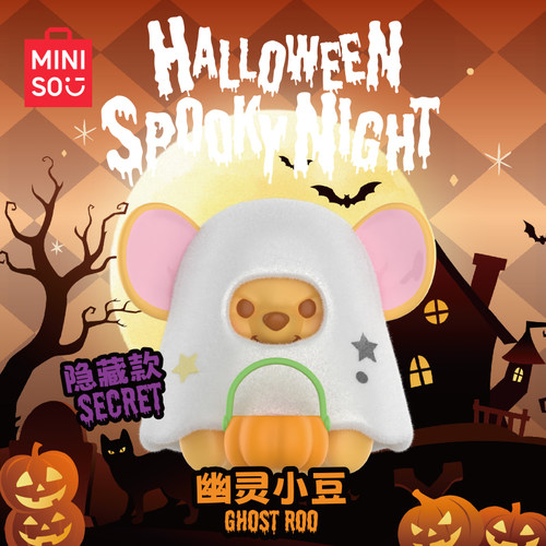 MINISO名创优品迪士尼小熊维尼南瓜奇妙夜植绒可爱摆件万圣节礼物