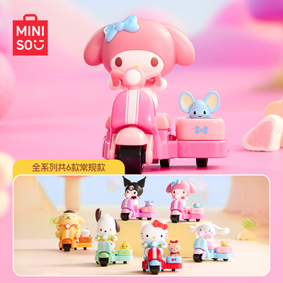 MINISO名创优品Sanrio characters兜风小摩托系列玩动乐盲盒礼物