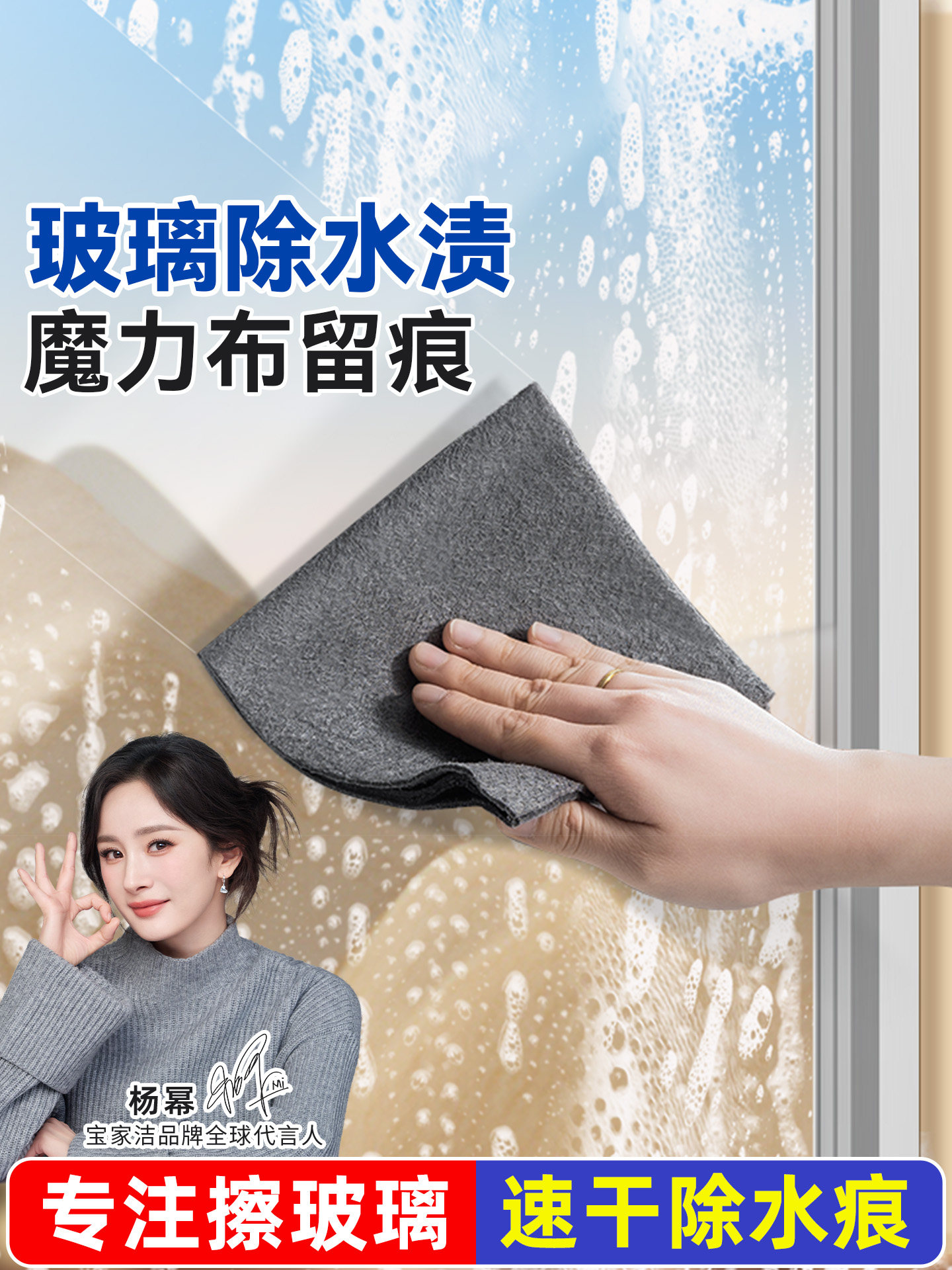 宝家洁魔力抹布擦玻璃抹布魔力布加厚吸水不易留水渍神器家用专用