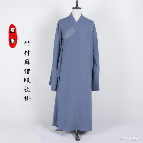 僧服大褂夏季竹纤麻长褂抗皱透气舒适出家师父和尚衣比丘尼长褂