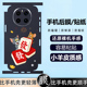 坎宁安适用OPPOA6Pro手机贴膜A5X后贴A3X后膜A5活力版 背膜A2新年红贴纸A6i镜头膜A60喜庆A6GT新年红A2Pro保护