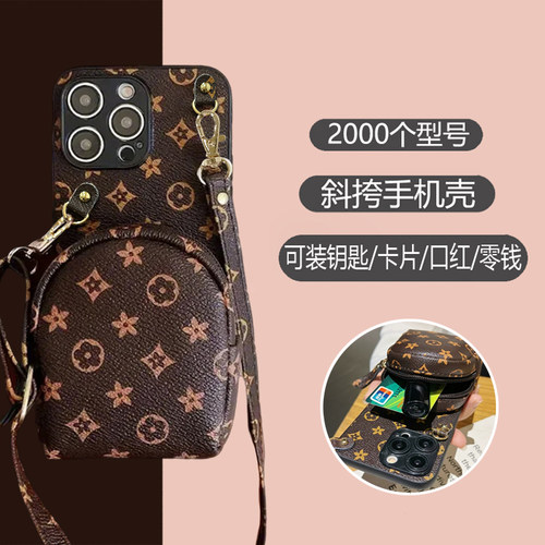 适用小米15Pro手机壳civi4pro零钱包14/12SE斜跨绳11Ultra背带式mi10s公交卡civi1s口红包3s小众CC9简约lite