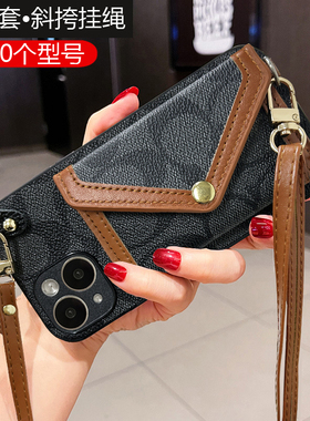 坎宁安适用于一加Ace3pro手机壳1+12零钱包1+13斜跨绳10Pro可插卡11/6t/Ace挂脖9RT复古3V小众防摔保护套