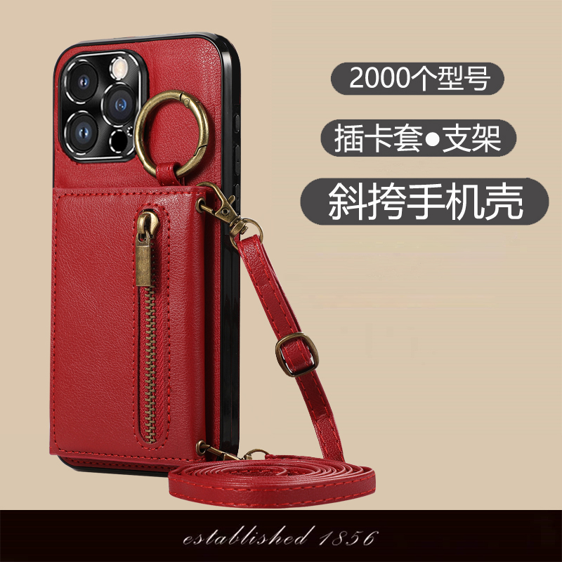 适用于vivoS20Pro手机壳S20新年红S12插卡套S19斜跨绳S19pro指环扣S18e电竞皮套S15零钱包S17e高档7保护套6