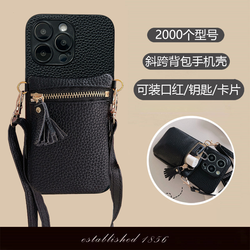 【3500个型号】适用苹果16promax手机套iphone15零钱包14plus斜跨绳13口红12公交卡11挎肩xs插卡套XR钥匙7包