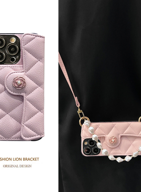 适用荣耀Magic Vs2手机壳折叠屏V2斜挎菱格vs2带卡包Magic Vs零新款皮纹VPurse保护套简约magicV2典藏版防摔