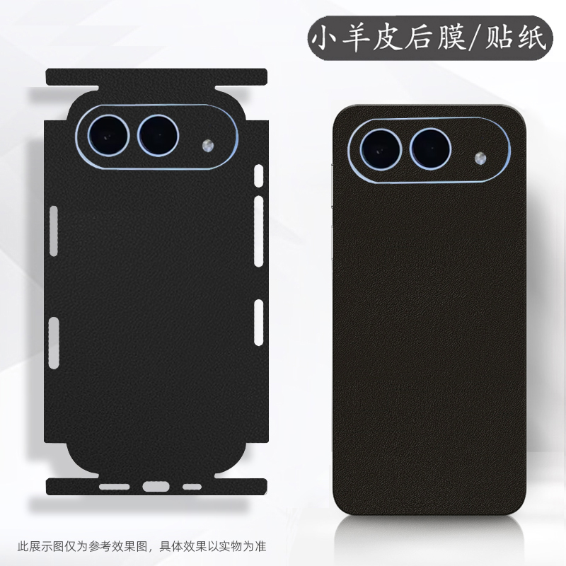 坎宁安适用荣耀500pro手机膜400lite后贴200侧边贴100背膜300pro新年红贴纸400lite镜头膜300小羊皮20lite