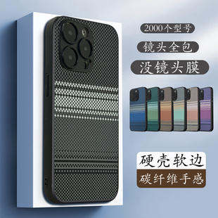 坎宁安适用于华为荣耀畅享70pro手机壳60x商务80se碳纤维x50Z凯夫拉v40i复古5G肤感x7a小众X9B时尚 畅玩30皮质