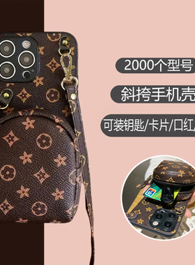 坎宁安适用OPPOReno15pro手机壳reno15零钱卡套15pro斜跨绳14pro插卡包13/12口红包11简约10se高级7P小众8