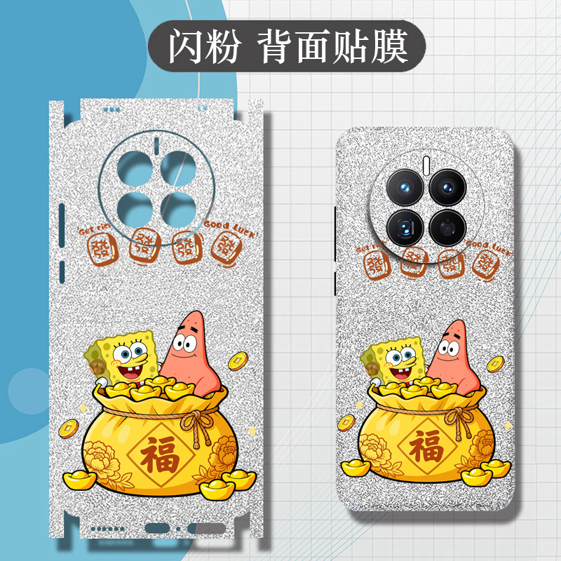 坎宁安适用红米note15手机后膜14福袋13有福Tubro4背膜12新年11pro贴纸note11镜头膜turbo3喜庆14简约15R新年