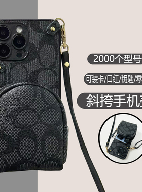 坎宁安适用于红米Turbo4手机壳13/12零钱包note14pro+斜跨绳11E可装卡10se口红9/8pro耳机7小众13C简约保护套