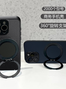 适用vivoZ3i手机壳Z1旋转支架z6商务z3e磁吸Z6X男女Z3X碳纤维Z1X高级y12简约y19轻便y70t防摔创意时尚保护套