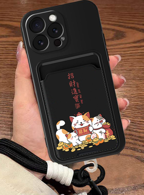 坎宁安适用iQOO5Pro手机壳U3X招财U5插卡套Z1x进宝Neo855喜庆Neo手绳U5S门禁5se简约neo3全包U5e公交卡时尚