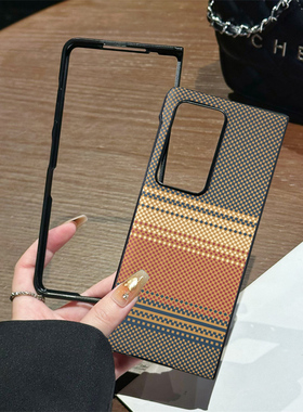 坎宁安适用于荣耀Magic Vs3手机壳折叠屏V2碳纤维vs2凯夫拉Magic Vs商务V3小众magicV2典藏版时尚男女防摔