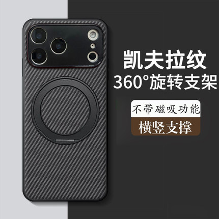 坎宁安适用华为nova9手机壳8pro碳纤维纹7se旋转Nova6支架5ipro折叠4pro商务3se小众3E简约5pro保护套活力版