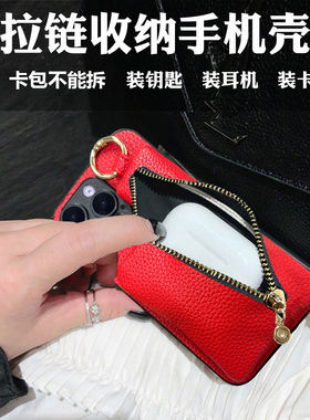 坎宁安适用华为nova14手机壳12活力版/13pro零钱包11新年红9/10插卡套8活力版卡夹hi钥匙6se小众3E简约5ipro