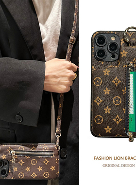 坎宁安适用于iqoo13手机壳z9turbo零钱包12pro斜跨绳11Pro耳机Neo6se可装卡Z6x复古U5S小众5se简约9spro+口红